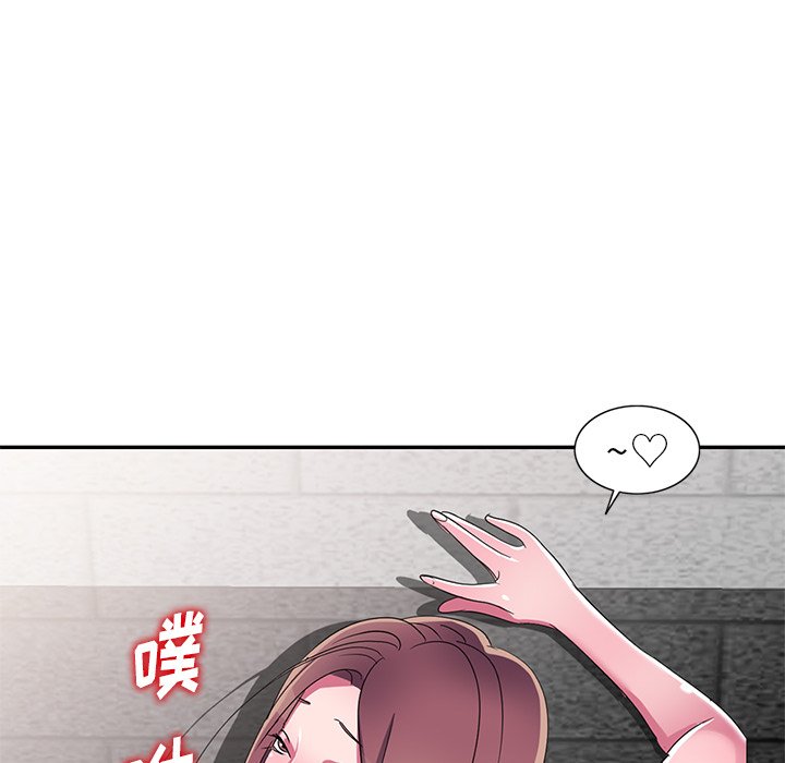 《爱的第一课》漫画最新章节爱的第一课-第12章免费下拉式在线观看章节第【152】张图片