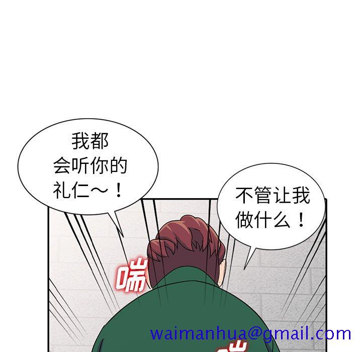 《爱的第一课》漫画最新章节爱的第一课-第13章免费下拉式在线观看章节第【8】张图片