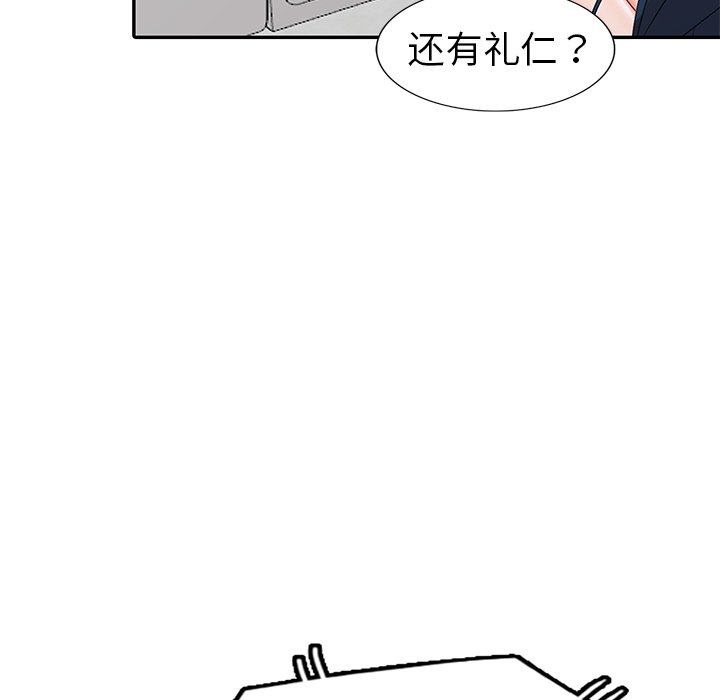 《爱的第一课》漫画最新章节爱的第一课-第13章免费下拉式在线观看章节第【65】张图片