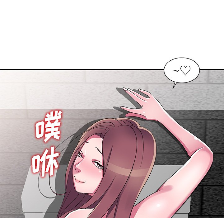 《爱的第一课》漫画最新章节爱的第一课-第13章免费下拉式在线观看章节第【11】张图片