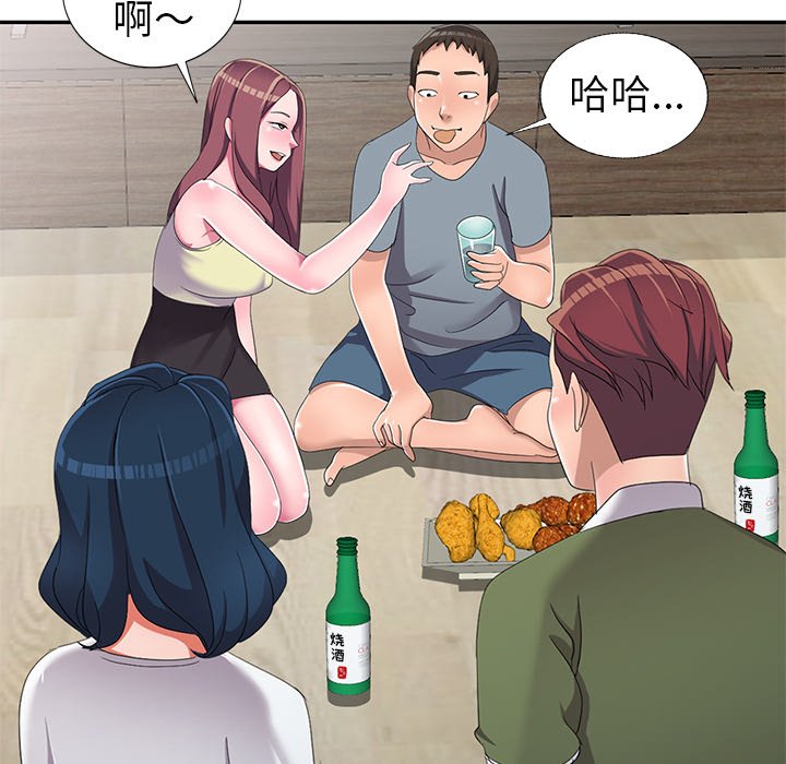 《爱的第一课》漫画最新章节爱的第一课-第13章免费下拉式在线观看章节第【102】张图片