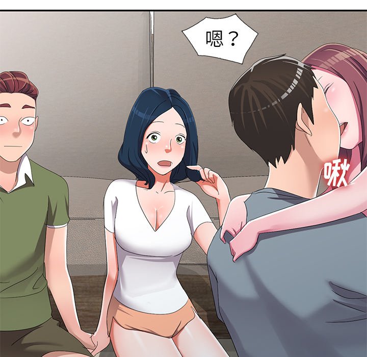 《爱的第一课》漫画最新章节爱的第一课-第13章免费下拉式在线观看章节第【131】张图片