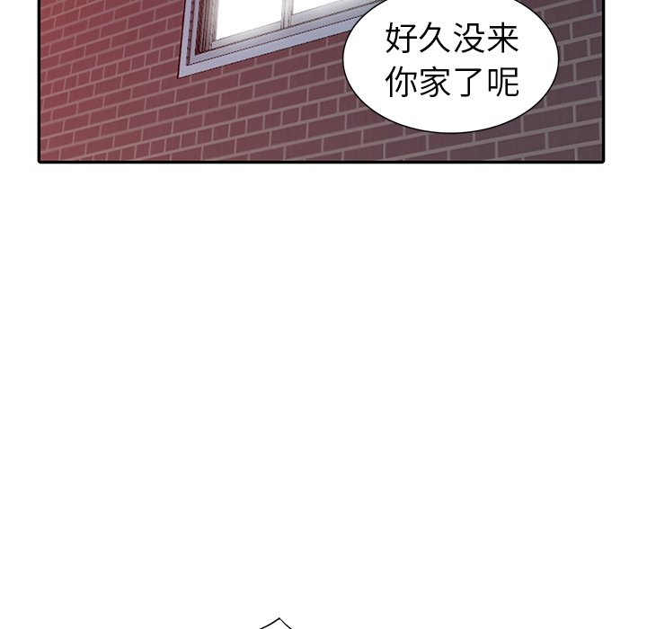 《爱的第一课》漫画最新章节爱的第一课-第13章免费下拉式在线观看章节第【74】张图片