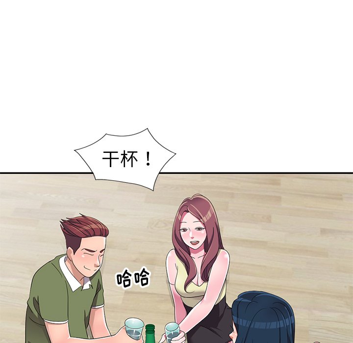 《爱的第一课》漫画最新章节爱的第一课-第13章免费下拉式在线观看章节第【77】张图片