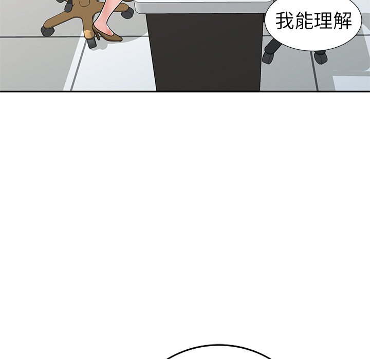 《爱的第一课》漫画最新章节爱的第一课-第13章免费下拉式在线观看章节第【25】张图片