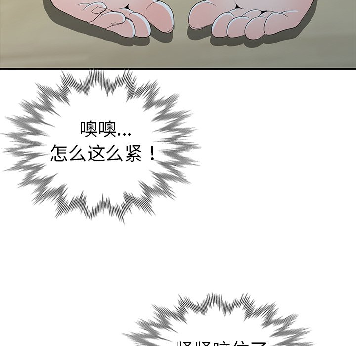 《爱的第一课》漫画最新章节爱的第一课-第14章免费下拉式在线观看章节第【129】张图片