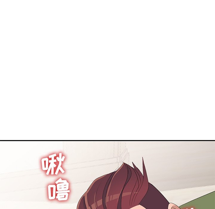 《爱的第一课》漫画最新章节爱的第一课-第14章免费下拉式在线观看章节第【74】张图片