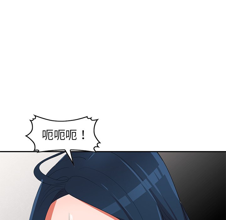 《爱的第一课》漫画最新章节爱的第一课-第14章免费下拉式在线观看章节第【69】张图片