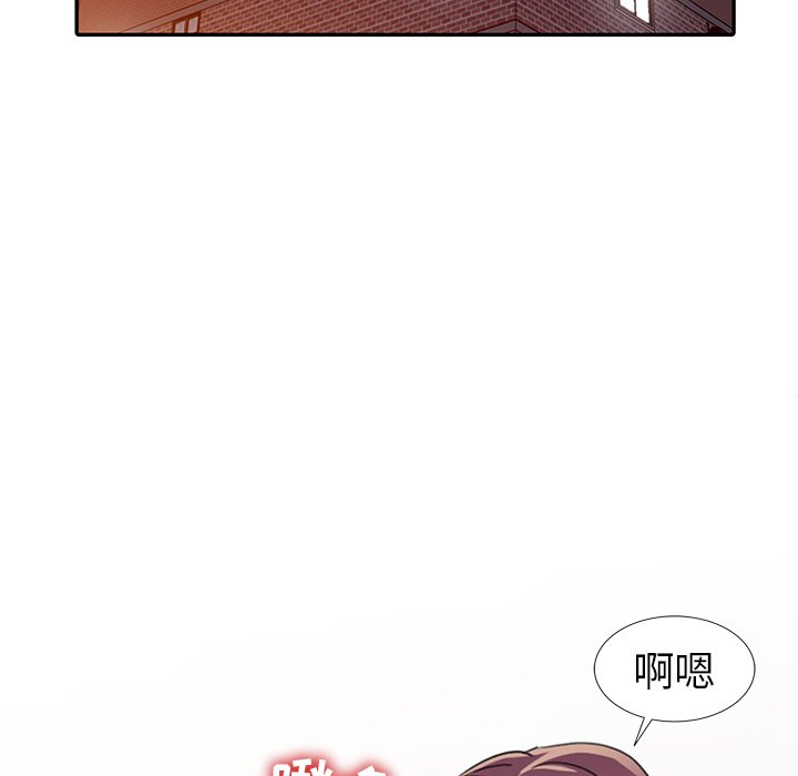 《爱的第一课》漫画最新章节爱的第一课-第14章免费下拉式在线观看章节第【14】张图片