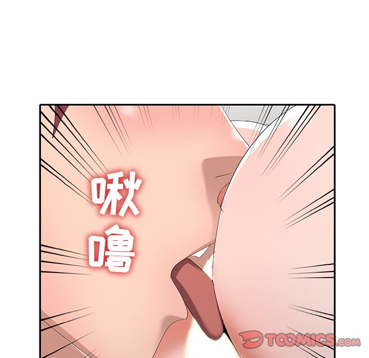 《爱的第一课》漫画最新章节爱的第一课-第14章免费下拉式在线观看章节第【72】张图片