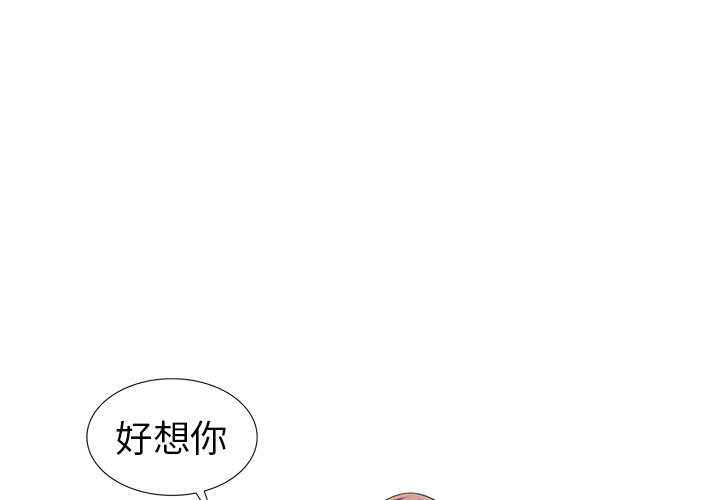 《爱的第一课》漫画最新章节爱的第一课-第14章免费下拉式在线观看章节第【1】张图片