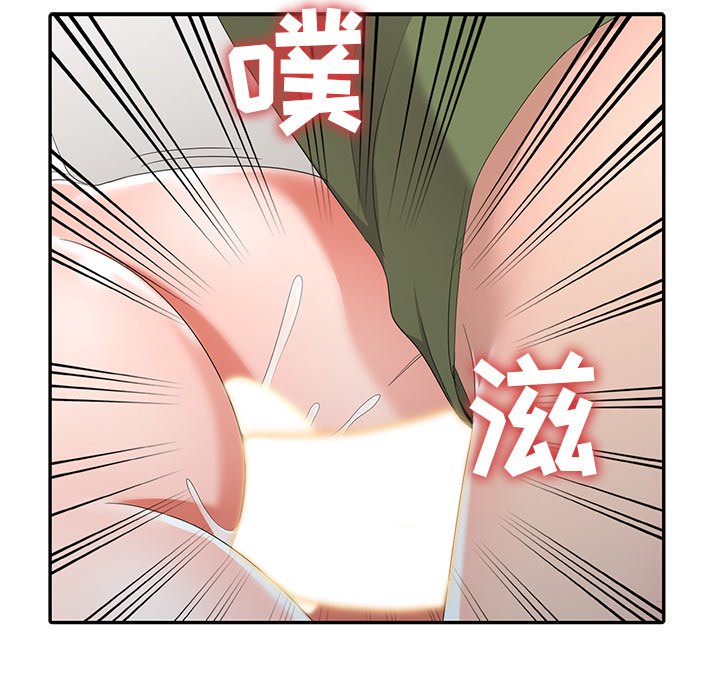 《爱的第一课》漫画最新章节爱的第一课-第14章免费下拉式在线观看章节第【126】张图片