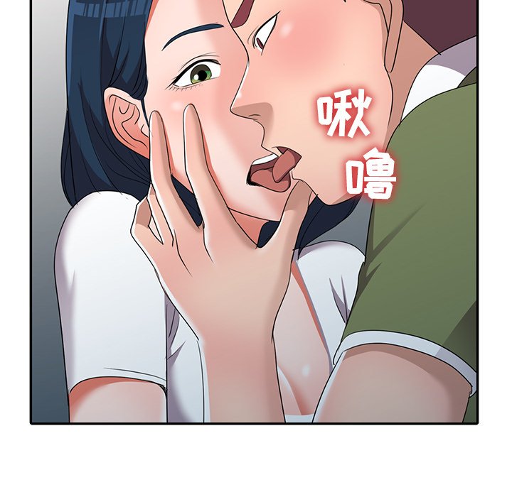 《爱的第一课》漫画最新章节爱的第一课-第14章免费下拉式在线观看章节第【30】张图片