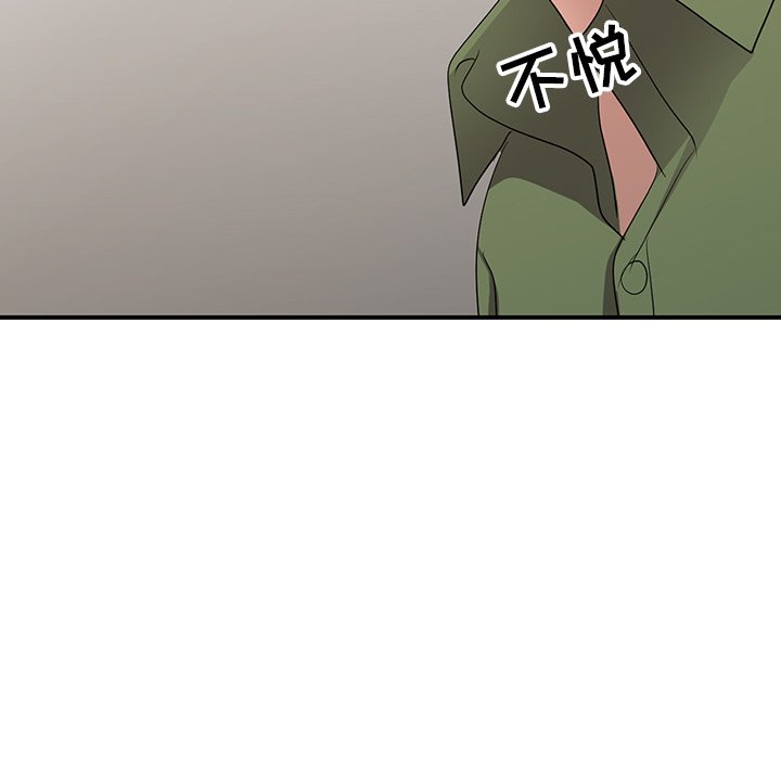 《爱的第一课》漫画最新章节爱的第一课-第15章免费下拉式在线观看章节第【37】张图片