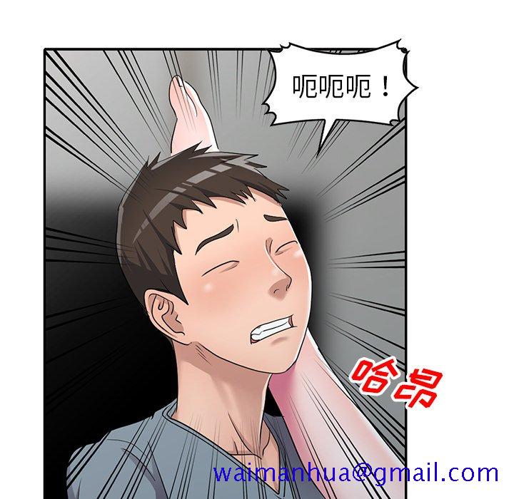 《爱的第一课》漫画最新章节爱的第一课-第15章免费下拉式在线观看章节第【38】张图片