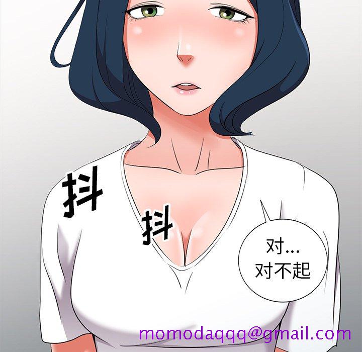 《爱的第一课》漫画最新章节爱的第一课-第15章免费下拉式在线观看章节第【103】张图片