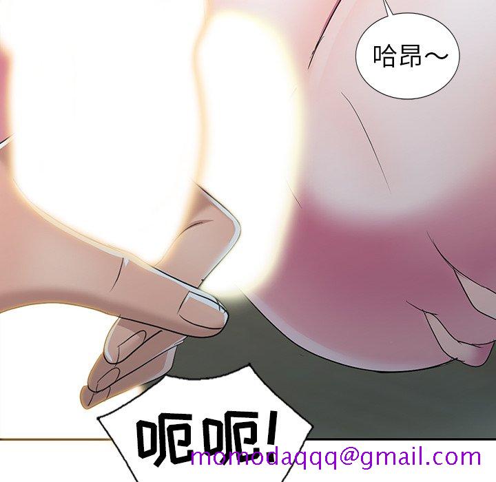 《爱的第一课》漫画最新章节爱的第一课-第15章免费下拉式在线观看章节第【43】张图片