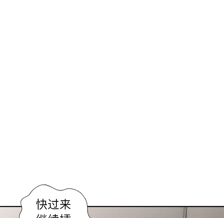 《爱的第一课》漫画最新章节爱的第一课-第16章免费下拉式在线观看章节第【17】张图片