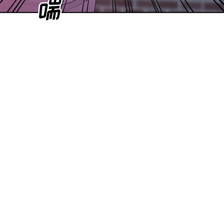 《爱的第一课》漫画最新章节爱的第一课-第16章免费下拉式在线观看章节第【104】张图片