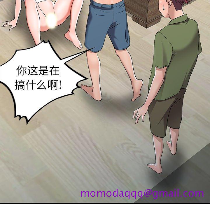 《爱的第一课》漫画最新章节爱的第一课-第16章免费下拉式在线观看章节第【23】张图片