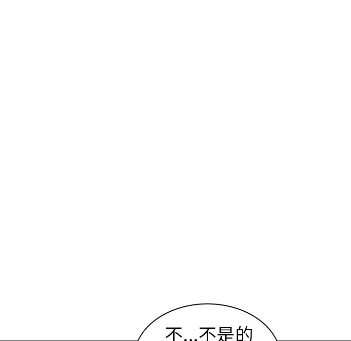 《爱的第一课》漫画最新章节爱的第一课-第16章免费下拉式在线观看章节第【62】张图片