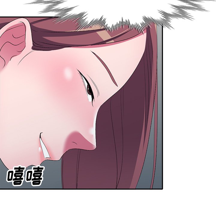 《爱的第一课》漫画最新章节爱的第一课-第16章免费下拉式在线观看章节第【75】张图片