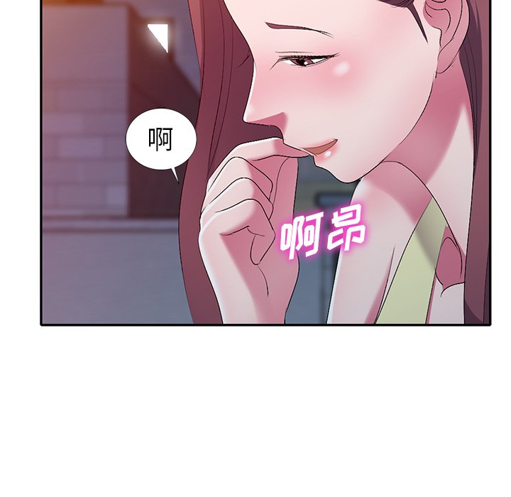 《爱的第一课》漫画最新章节爱的第一课-第16章免费下拉式在线观看章节第【52】张图片