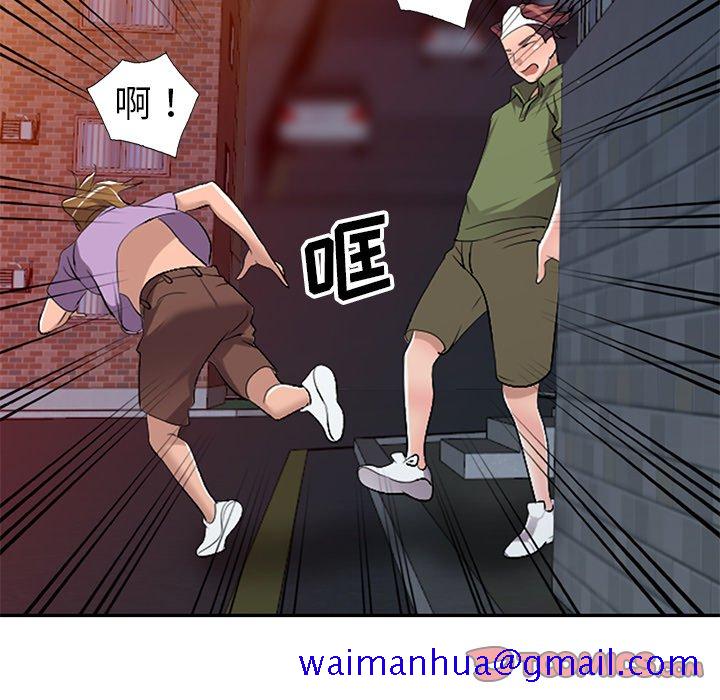 《爱的第一课》漫画最新章节爱的第一课-第16章免费下拉式在线观看章节第【108】张图片