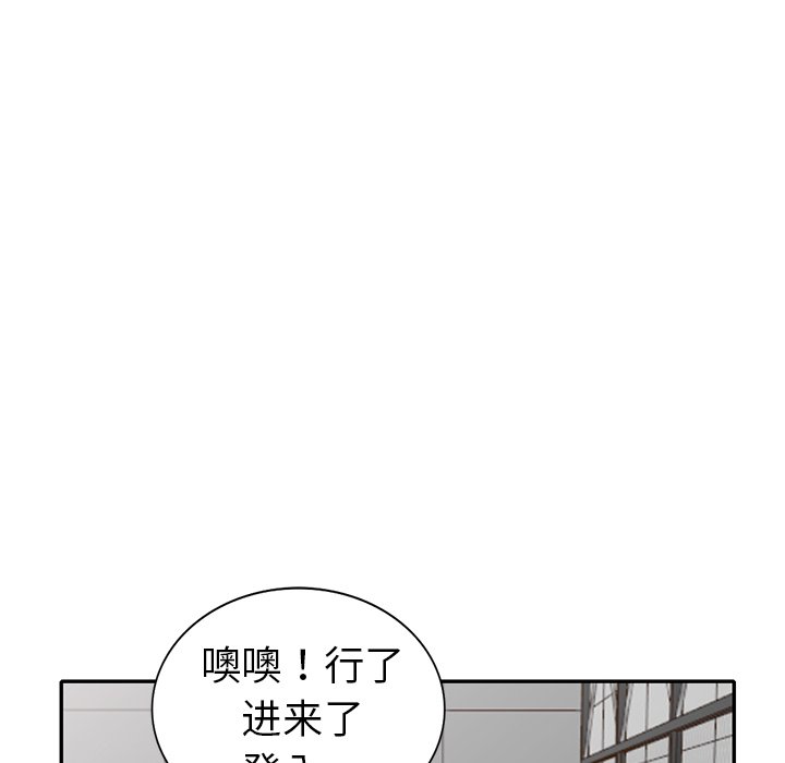 《爱的第一课》漫画最新章节爱的第一课-第17章免费下拉式在线观看章节第【44】张图片