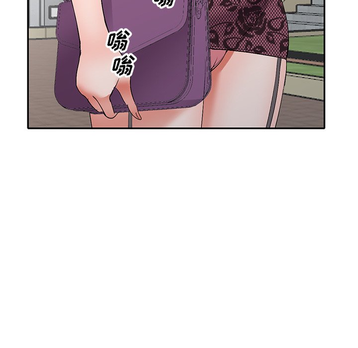 《爱的第一课》漫画最新章节爱的第一课-第17章免费下拉式在线观看章节第【25】张图片