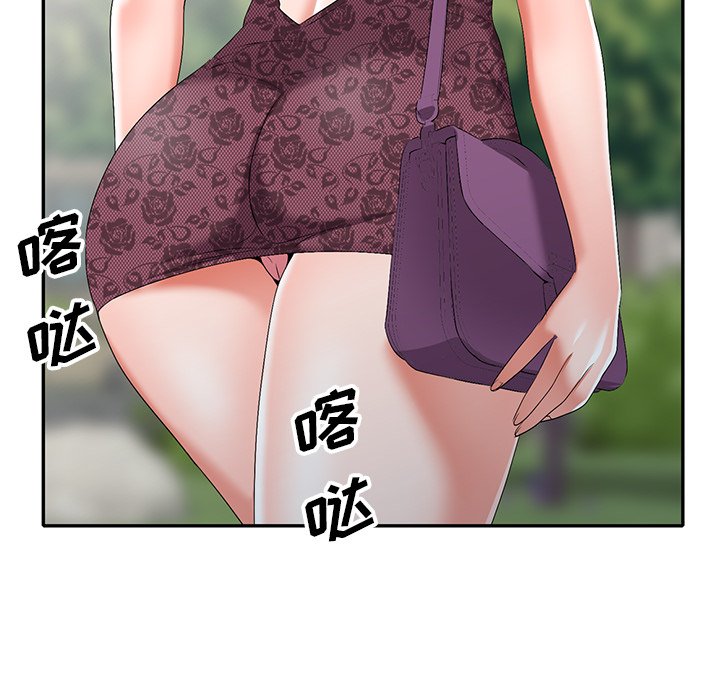 《爱的第一课》漫画最新章节爱的第一课-第17章免费下拉式在线观看章节第【7】张图片