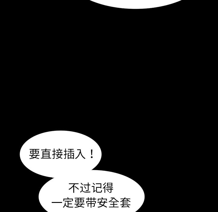 《爱的第一课》漫画最新章节爱的第一课-第18章免费下拉式在线观看章节第【4】张图片