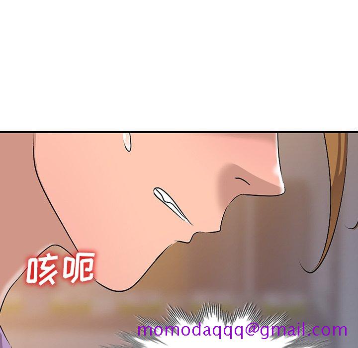 《爱的第一课》漫画最新章节爱的第一课-第18章免费下拉式在线观看章节第【63】张图片