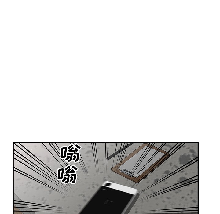 《爱的第一课》漫画最新章节爱的第一课-第18章免费下拉式在线观看章节第【24】张图片