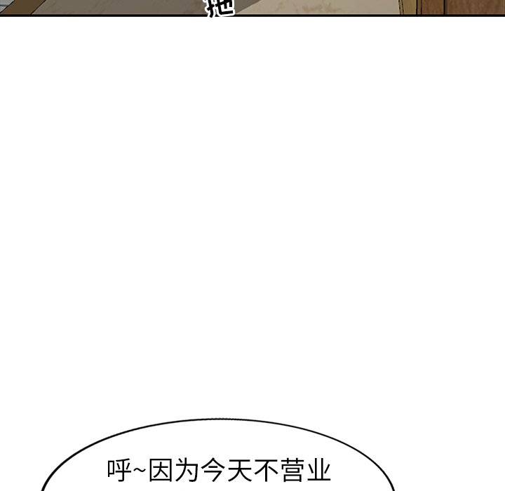 《爱的第一课》漫画最新章节爱的第一课-第18章免费下拉式在线观看章节第【21】张图片