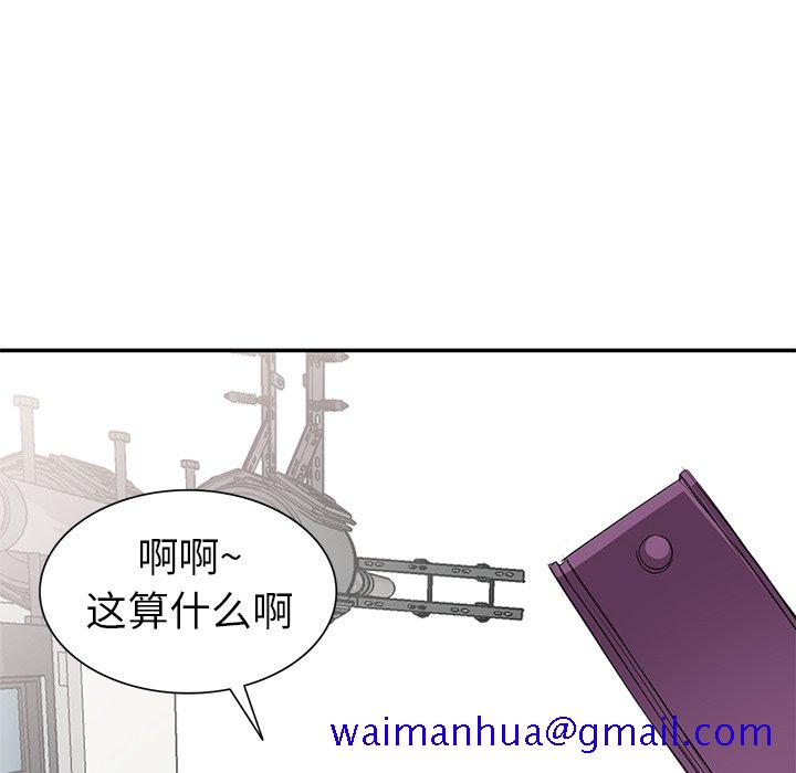 《爱的第一课》漫画最新章节爱的第一课-第18章免费下拉式在线观看章节第【128】张图片