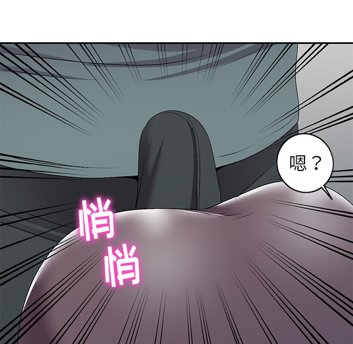 《爱的第一课》漫画最新章节爱的第一课-第19章免费下拉式在线观看章节第【41】张图片