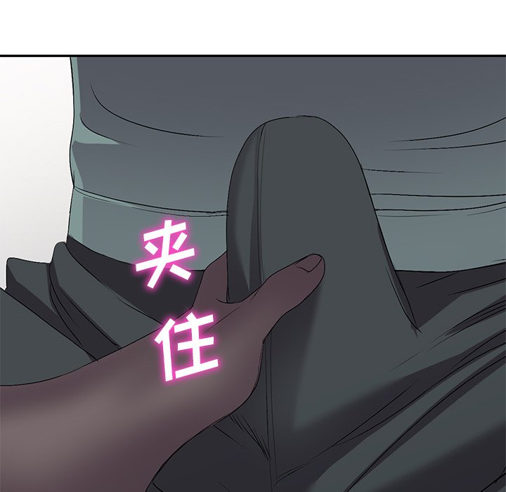 《爱的第一课》漫画最新章节爱的第一课-第19章免费下拉式在线观看章节第【121】张图片