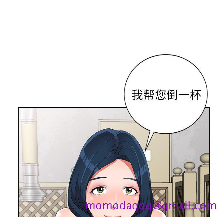 《爱的第一课》漫画最新章节爱的第一课-第19章免费下拉式在线观看章节第【63】张图片