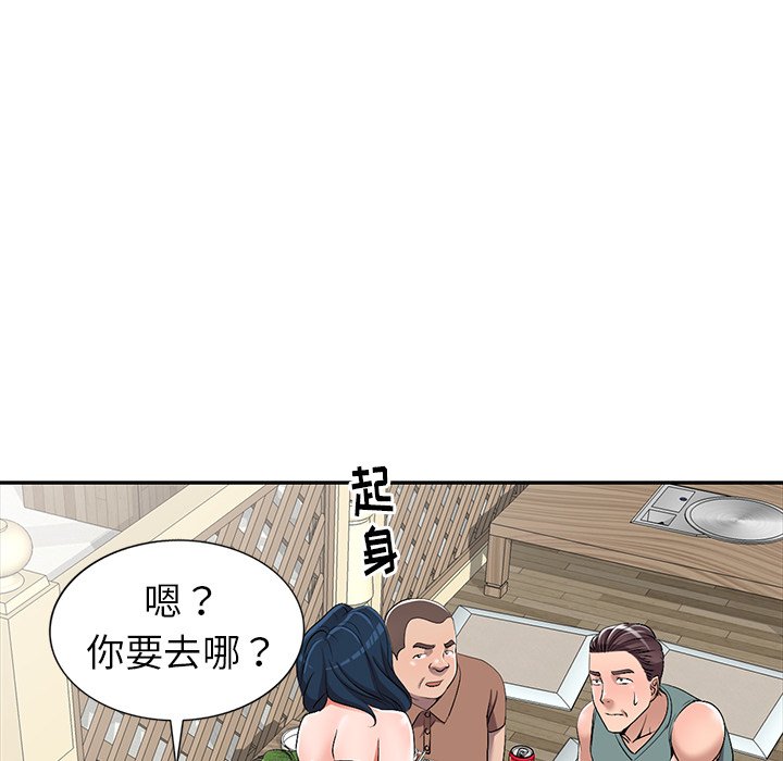 《爱的第一课》漫画最新章节爱的第一课-第19章免费下拉式在线观看章节第【129】张图片