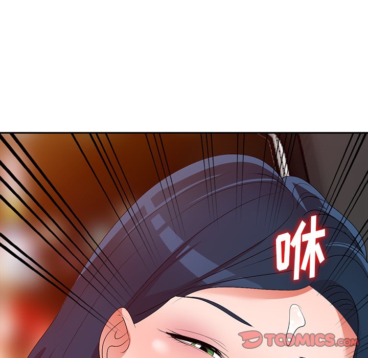 《爱的第一课》漫画最新章节爱的第一课-第20章免费下拉式在线观看章节第【120】张图片