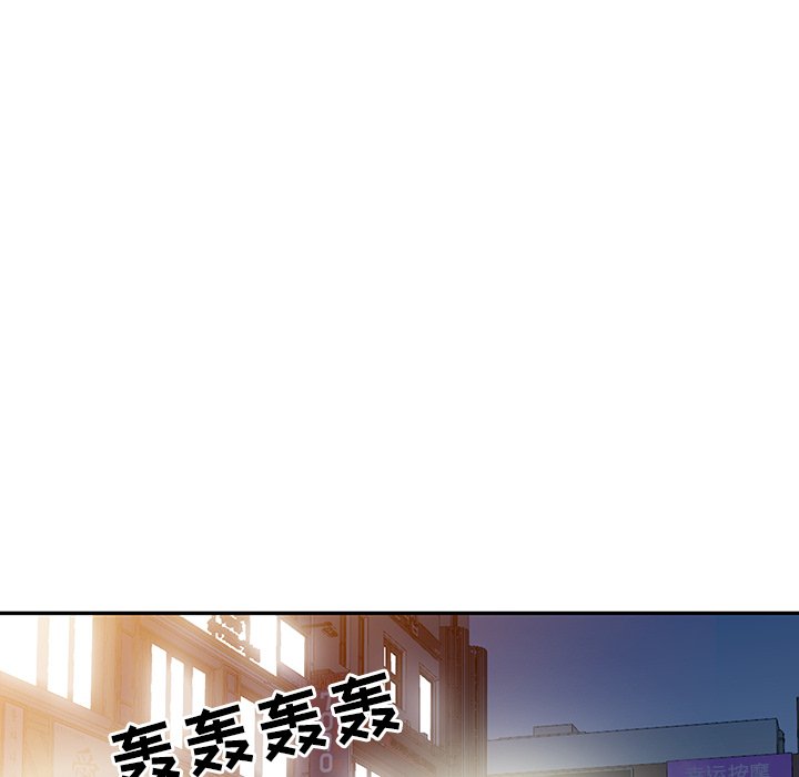 《爱的第一课》漫画最新章节爱的第一课-第20章免费下拉式在线观看章节第【47】张图片