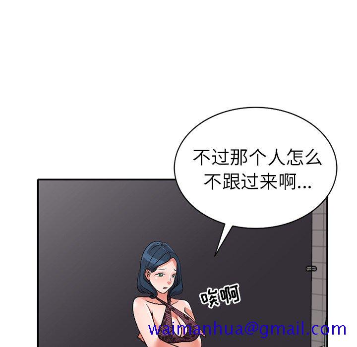 《爱的第一课》漫画最新章节爱的第一课-第20章免费下拉式在线观看章节第【18】张图片