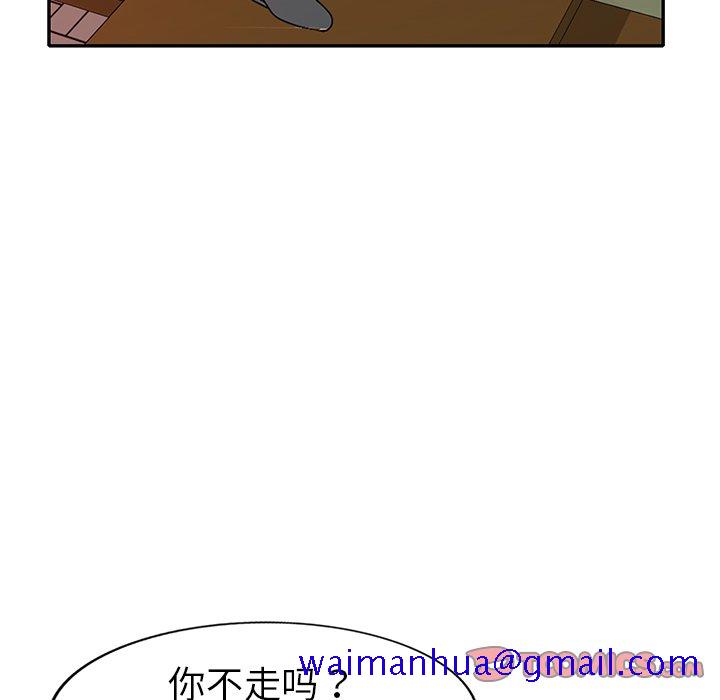 《爱的第一课》漫画最新章节爱的第一课-第21章免费下拉式在线观看章节第【48】张图片