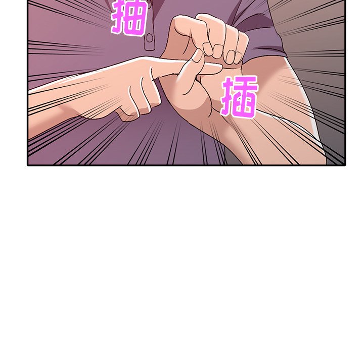 《爱的第一课》漫画最新章节爱的第一课-第21章免费下拉式在线观看章节第【57】张图片