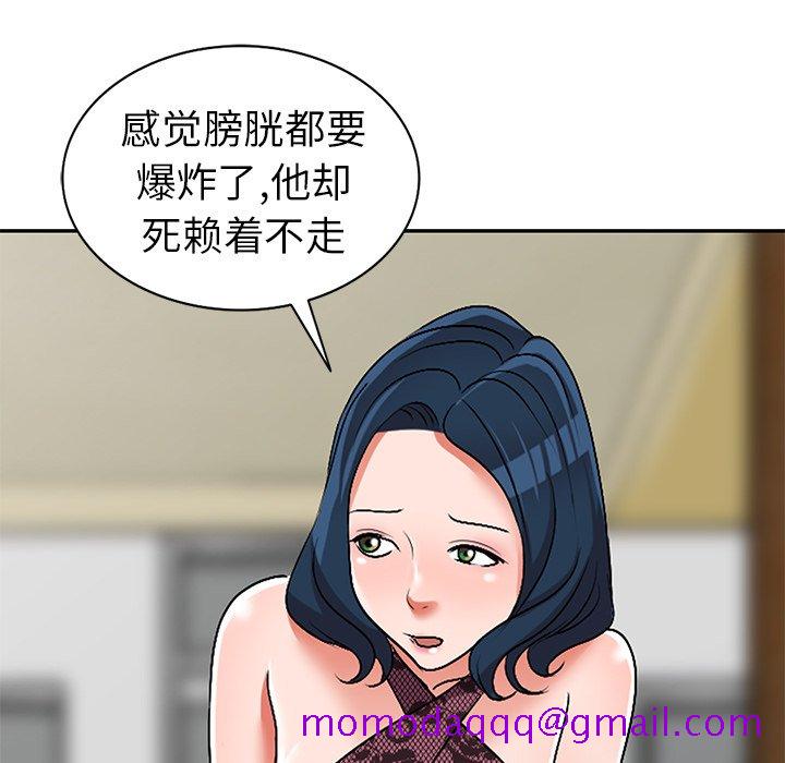 《爱的第一课》漫画最新章节爱的第一课-第21章免费下拉式在线观看章节第【63】张图片