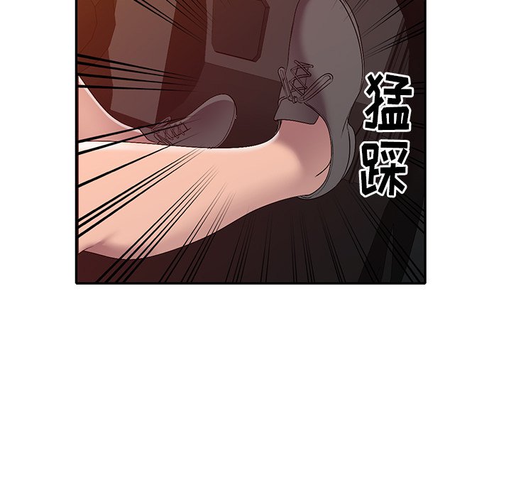 《爱的第一课》漫画最新章节爱的第一课-第21章免费下拉式在线观看章节第【2】张图片