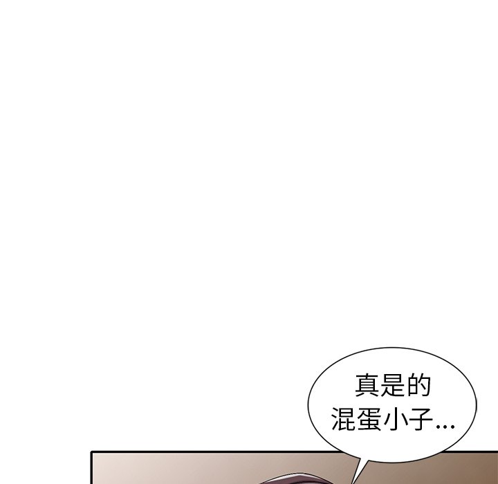 《爱的第一课》漫画最新章节爱的第一课-第21章免费下拉式在线观看章节第【132】张图片