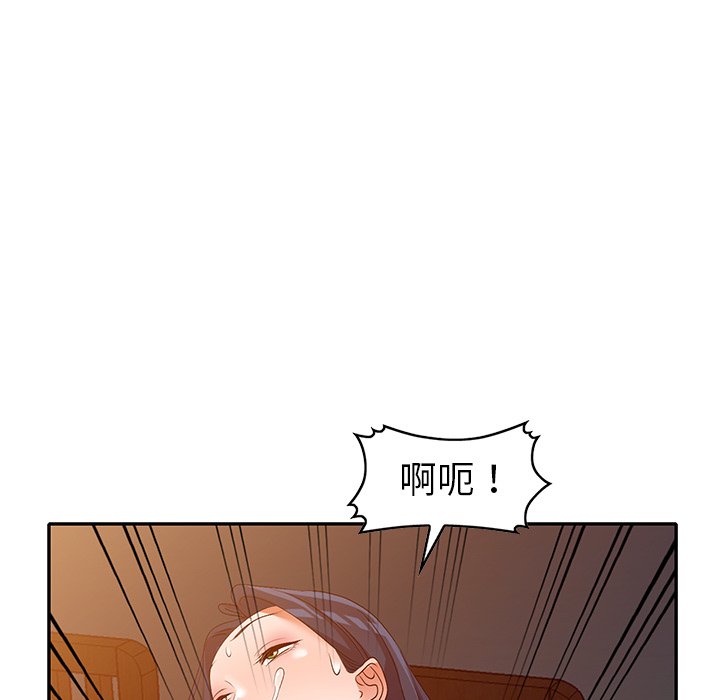 《爱的第一课》漫画最新章节爱的第一课-第22章免费下拉式在线观看章节第【115】张图片