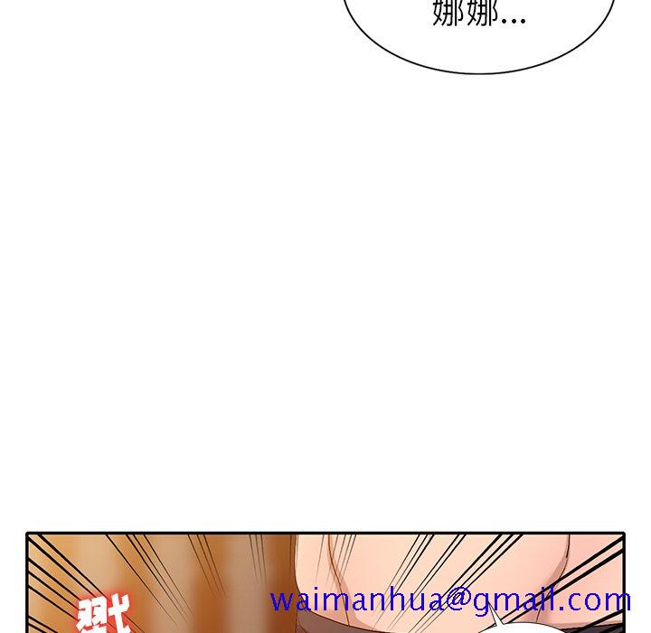 《爱的第一课》漫画最新章节爱的第一课-第22章免费下拉式在线观看章节第【18】张图片